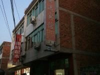 【携程攻略】宿松金保宾馆预订价格,地址:黎明