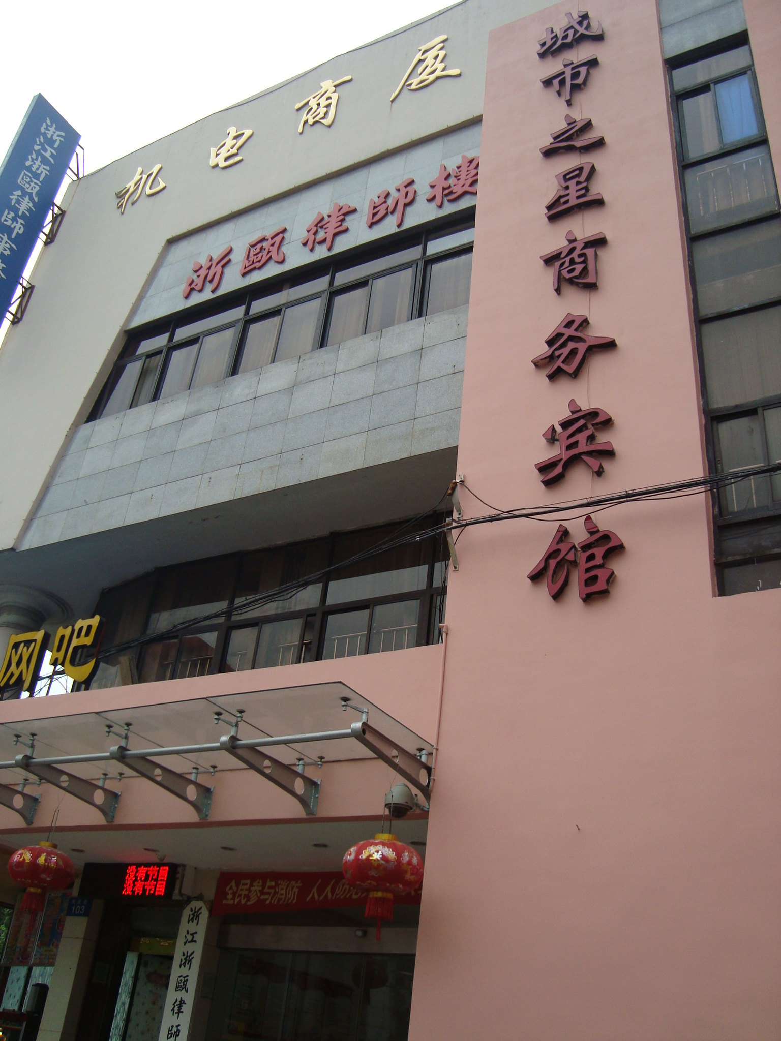 城市之星物流图片