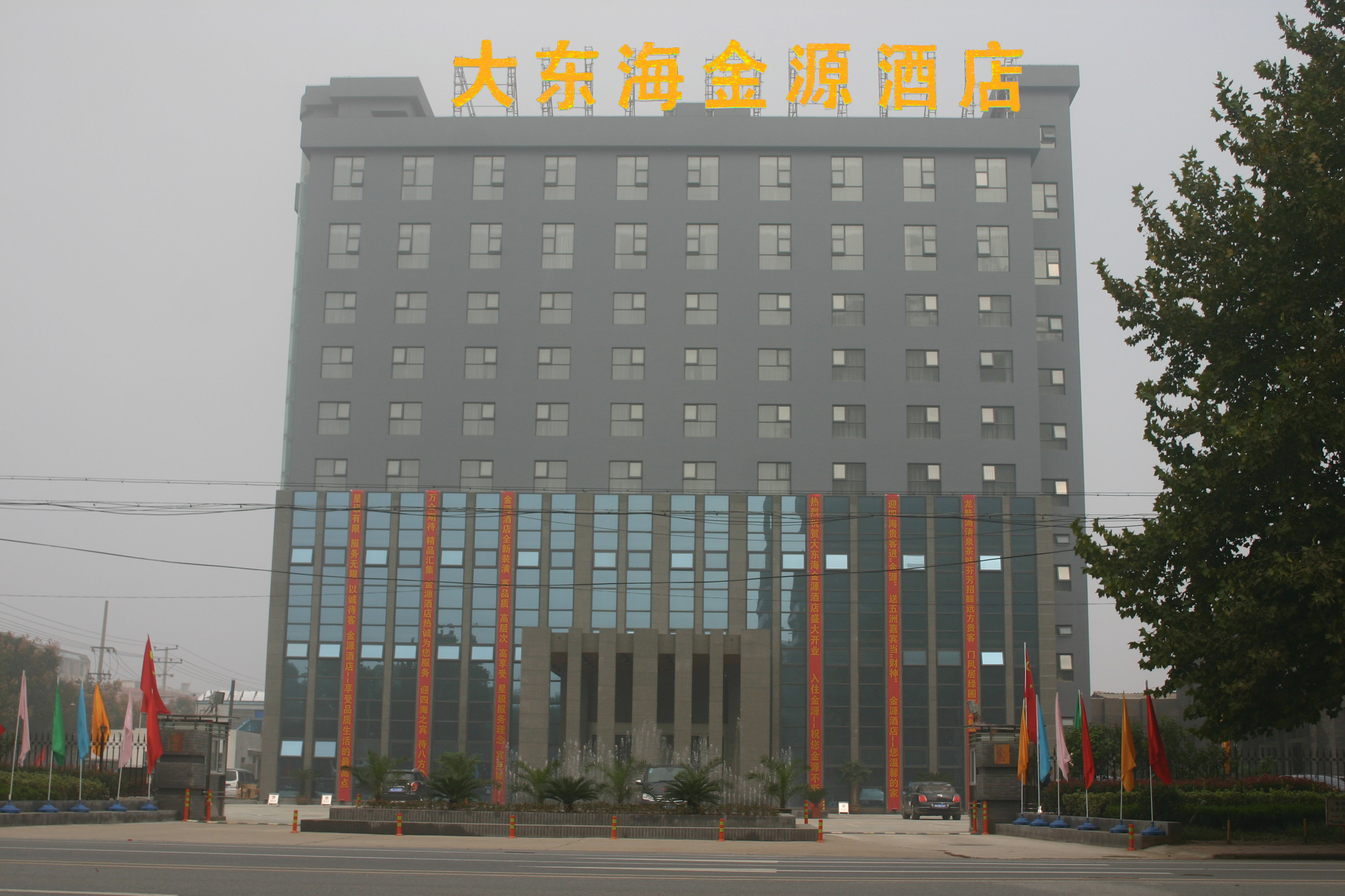 漯河豫中南建材批发市场(北京路)