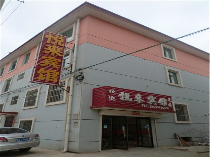 【携程攻略】榆次新付村,榆次新付村地址\/电话