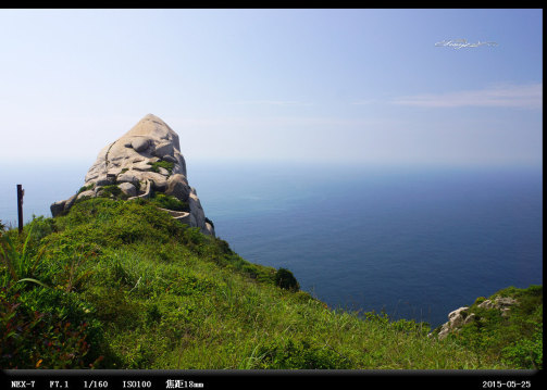 象鼻峰
