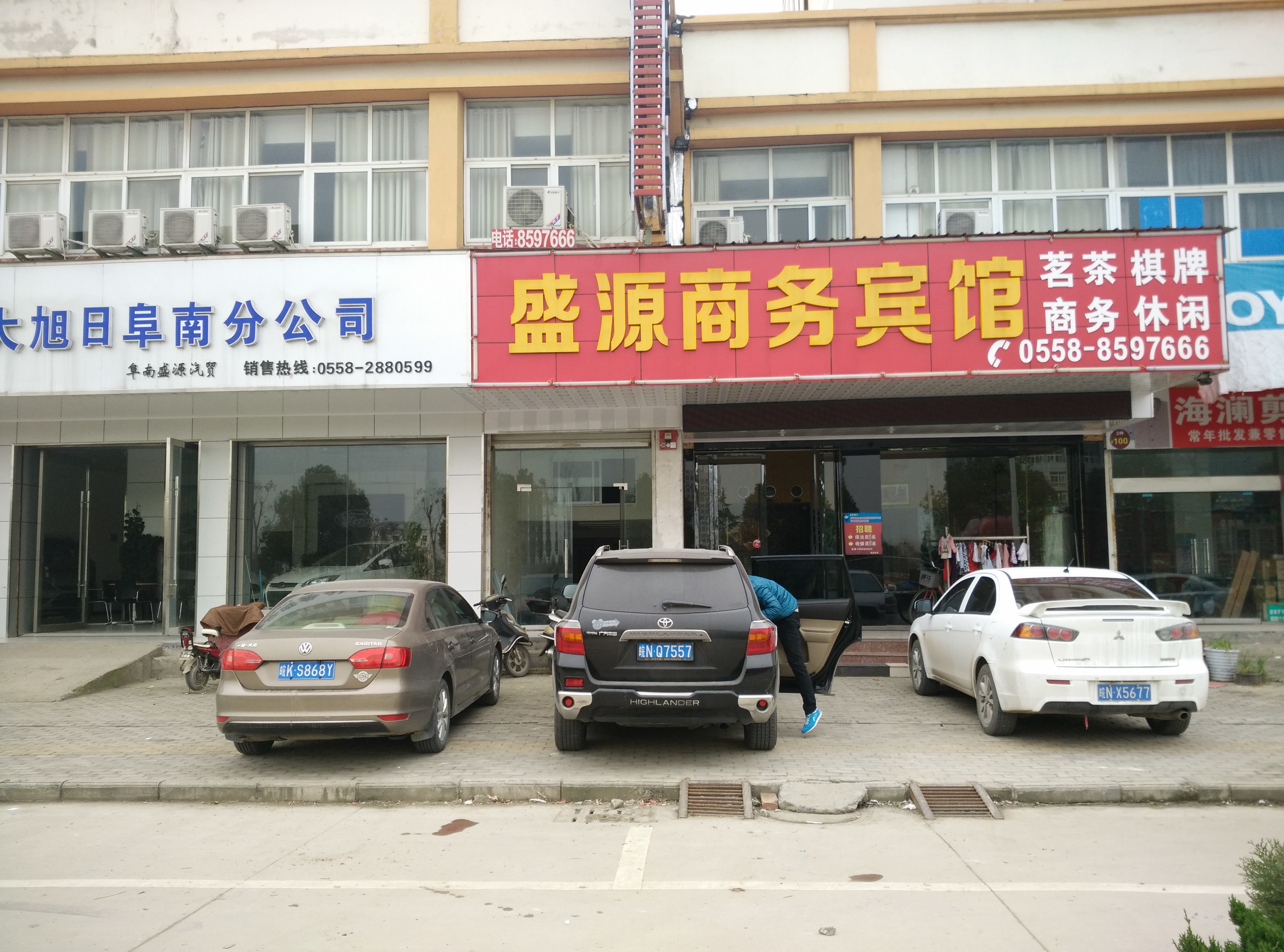 【携程美食】阜阳新疆美食城酒楼,阜阳泉州美新疆攻略排队图片