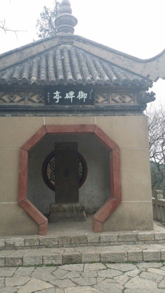 徐州云龙山