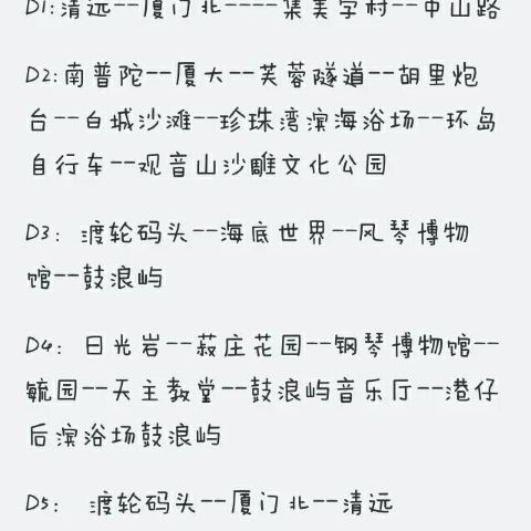 南山南简谱古筝谱_简谱分享