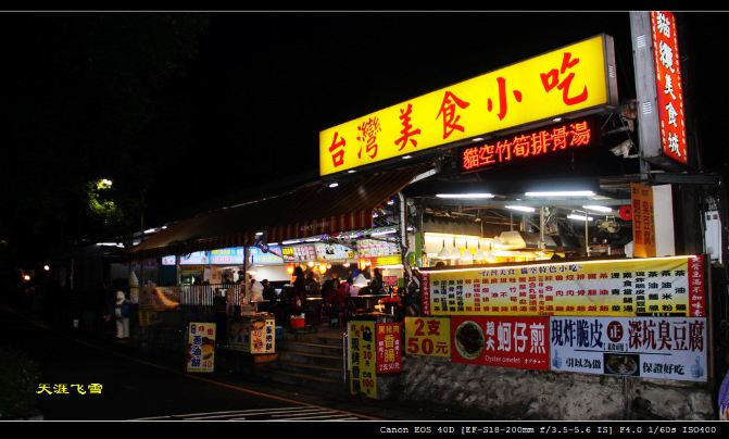 德信娱乐品味佛山老字号美食带上1TB胃来禅城！
