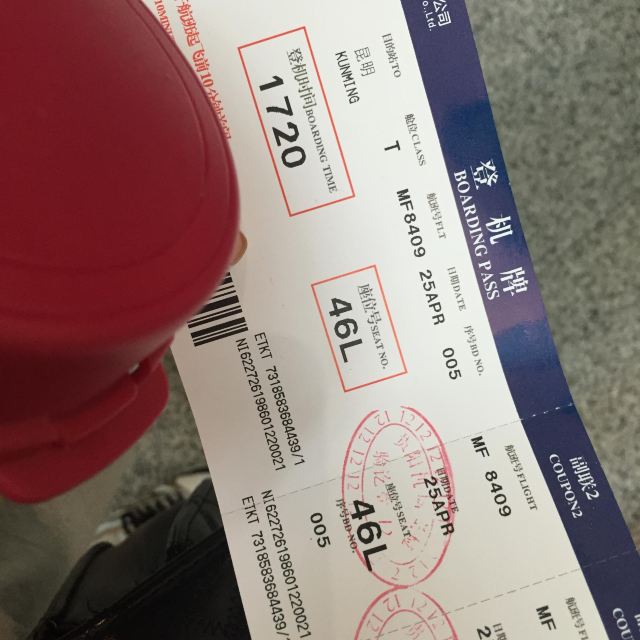 我从贵阳机场到昆明,然后等我亲爱的从西安机场到昆明汇合.