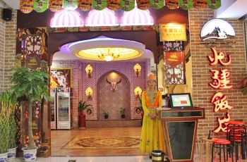 【携程攻略】北疆饭店(宜兴万达店)电话\/地址\/