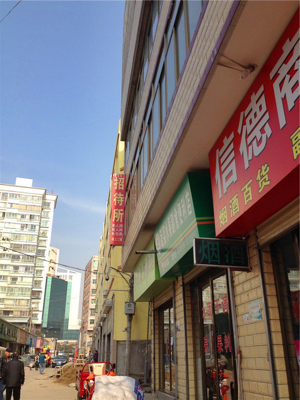 【携程攻略】兰州中国电信24小时自助服务厅