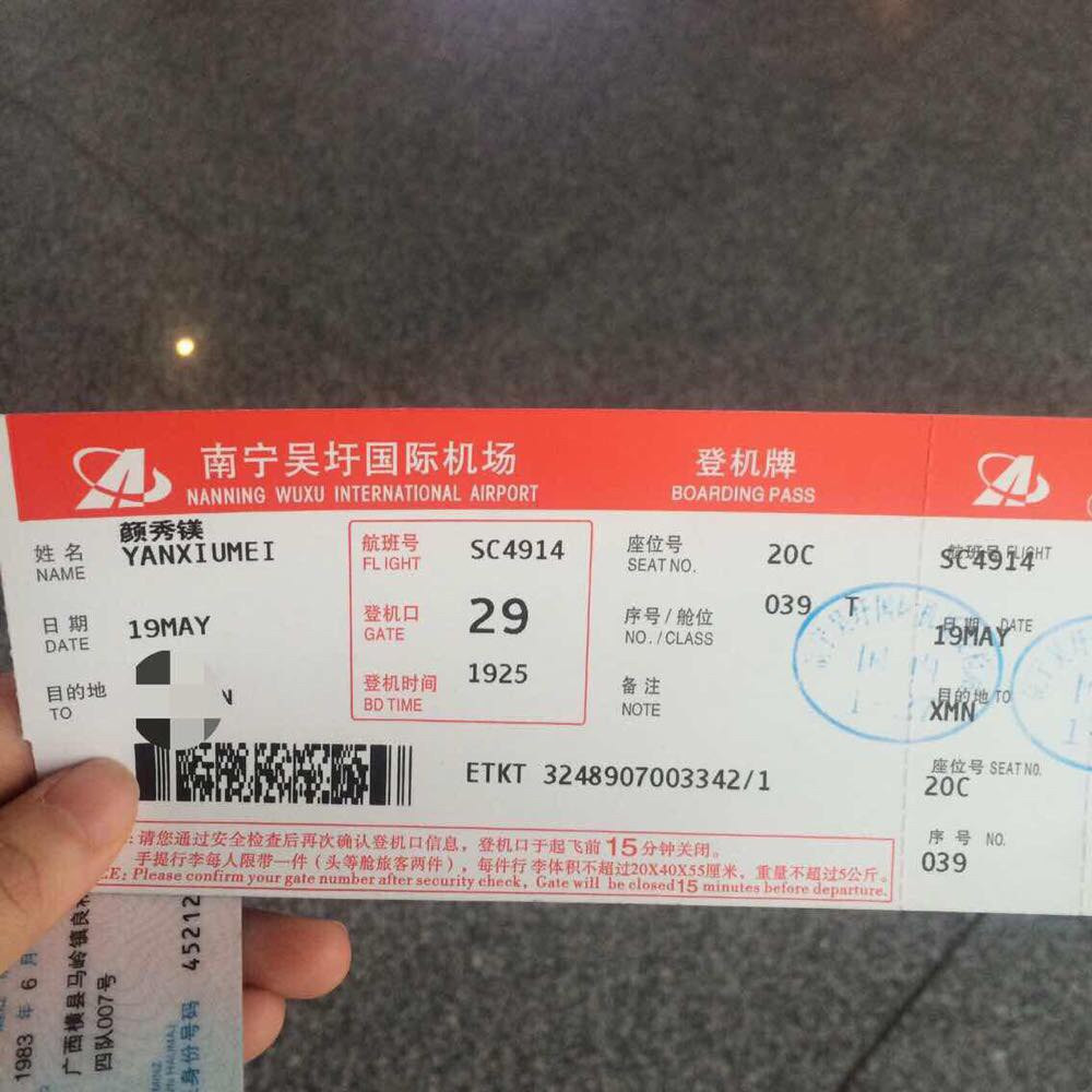 一个叫颜秀镁的女孩来到厦门