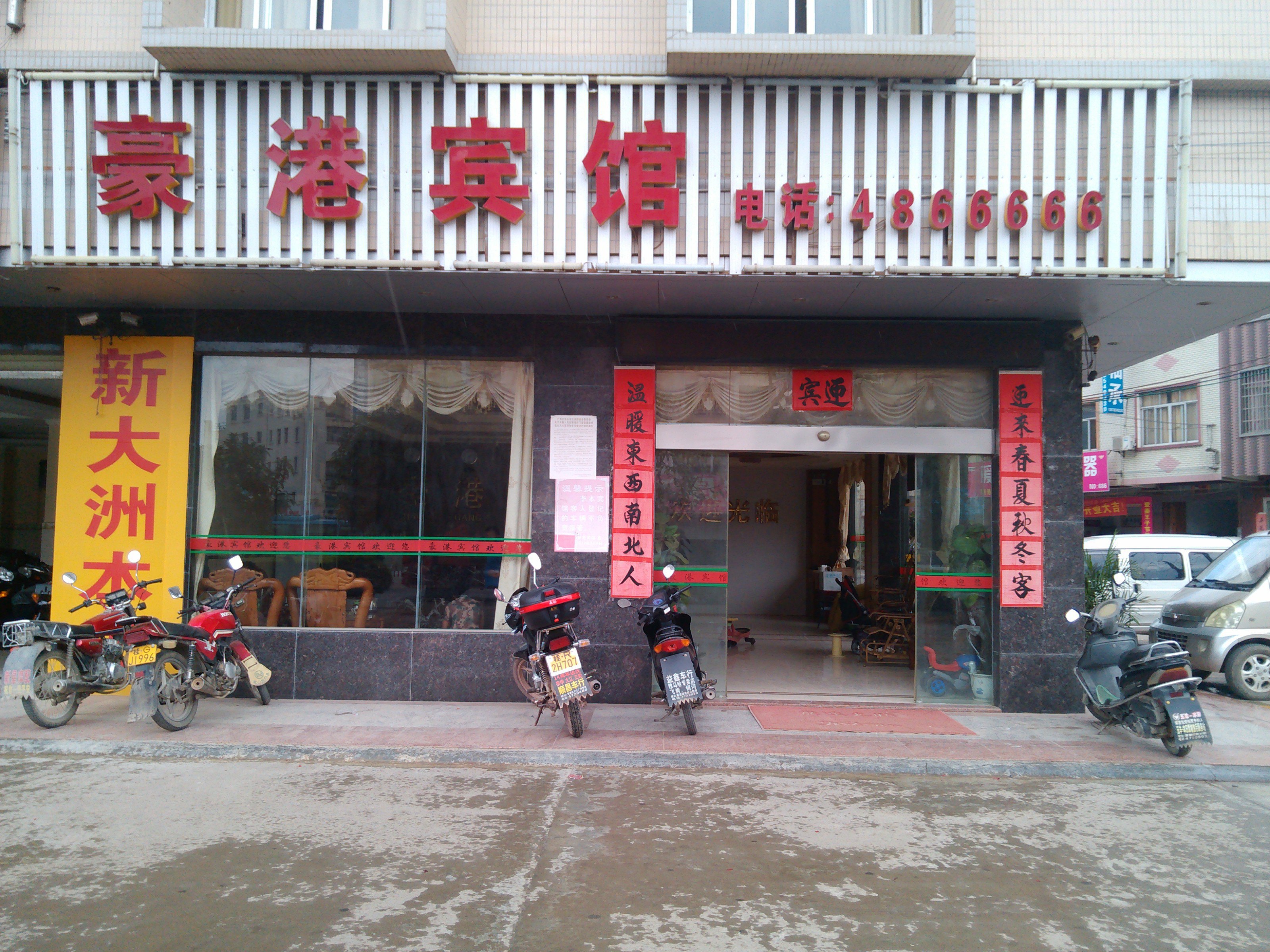 【携程攻略】贵港丘燕兰诊所,贵港丘燕兰诊所