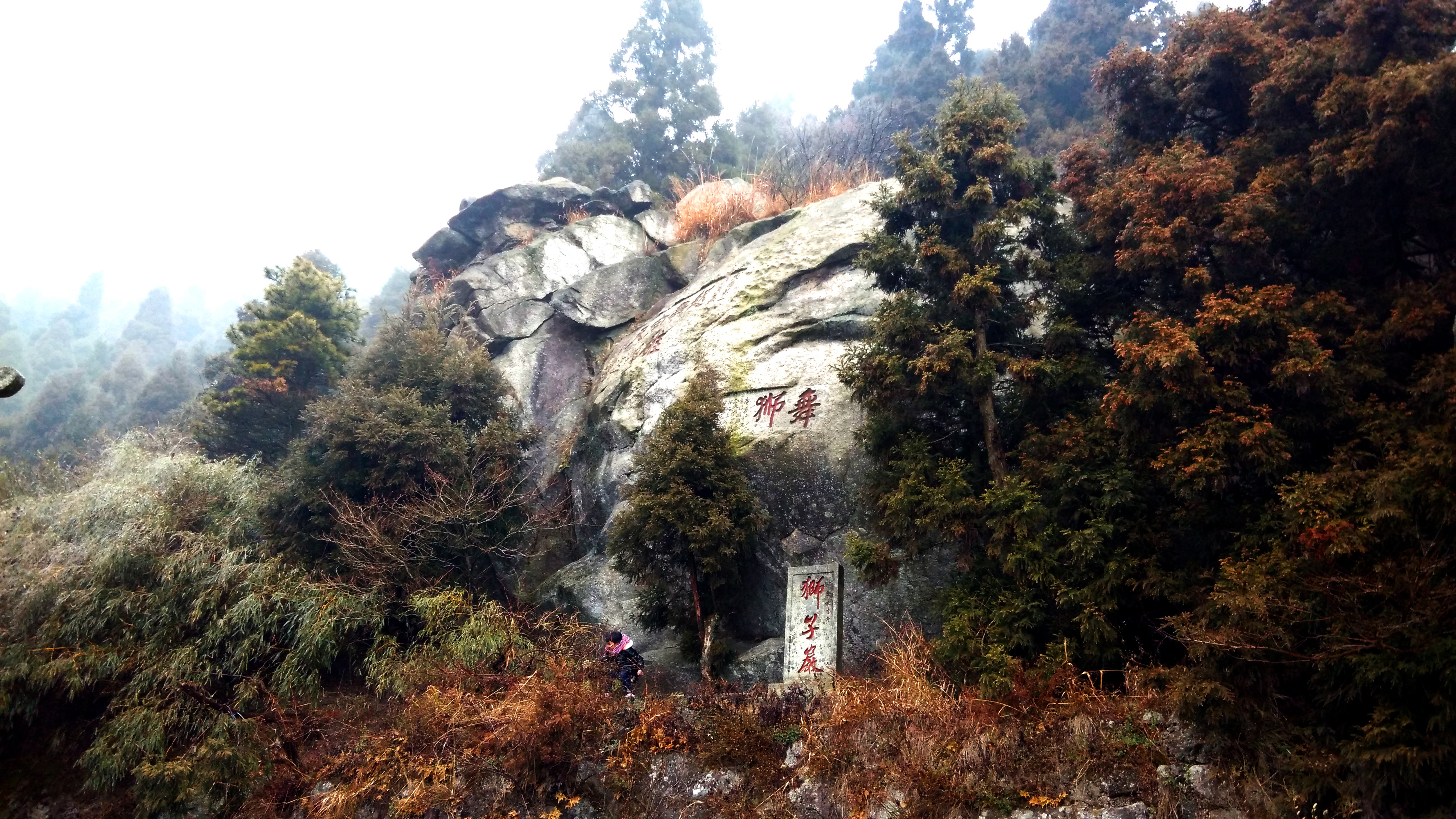 登襄阳岘山寻羊公碑 - 知乎