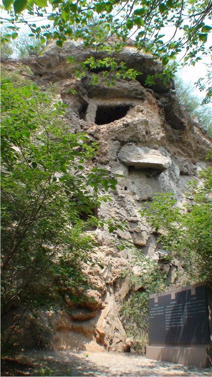 [原创]周口店人类遗址中的"北京猿人"比"山顶洞人"年长40多万岁.