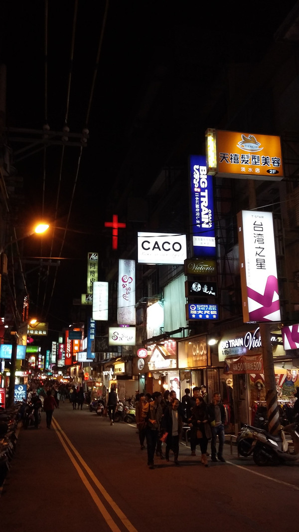 淡水夜景.