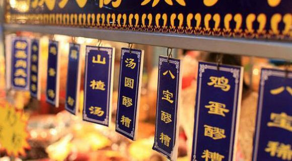 吃遍晋城!国内十大最有名美食街推荐【携程攻中国美食老字号图片