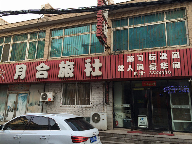 【携程攻略】营口安华快运(东升小区东北),营口