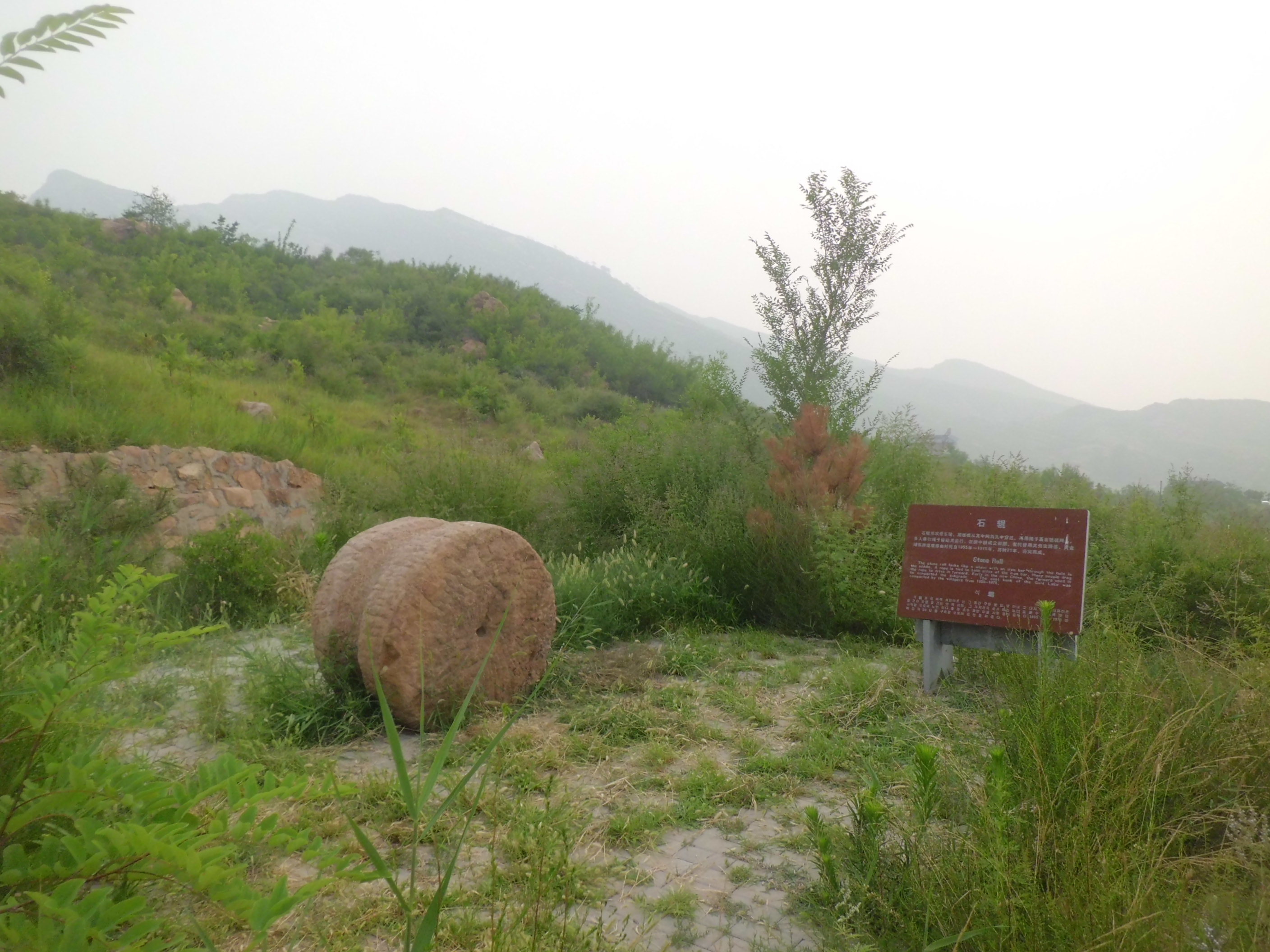 河北省石家庄市游记之平山(四)篇