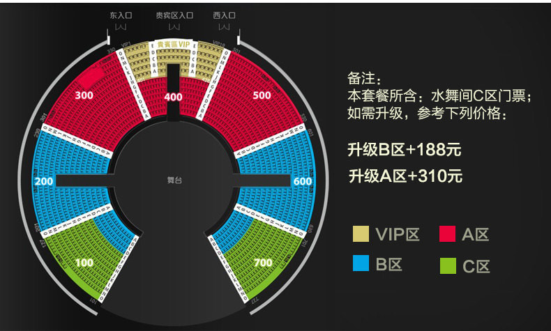 澳门水舞间