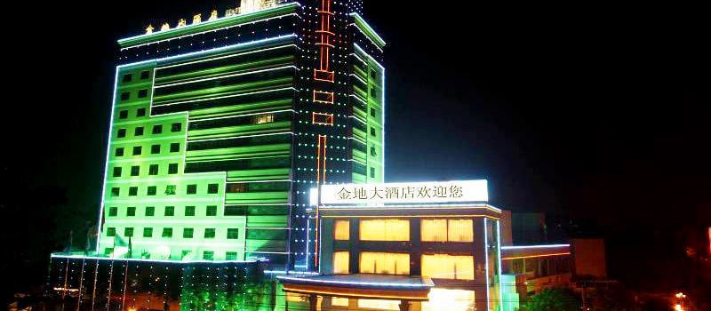 滁州金地大酒店