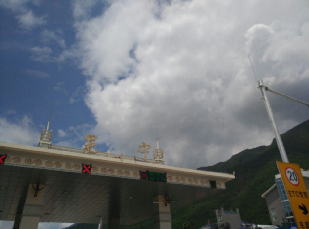 灵山圣地 祖师道场 西昌灵山寺自驾1日游 冕宁游记攻略【携程攻略】
