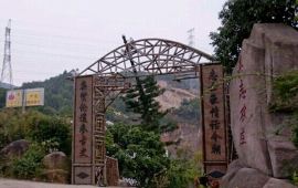 厦门集志农庄天气预报,历史气温,旅游指数,集志