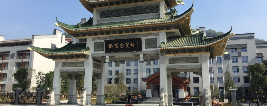 【携程攻略】揭阳迎宾馆预订价格,地址:东山晓