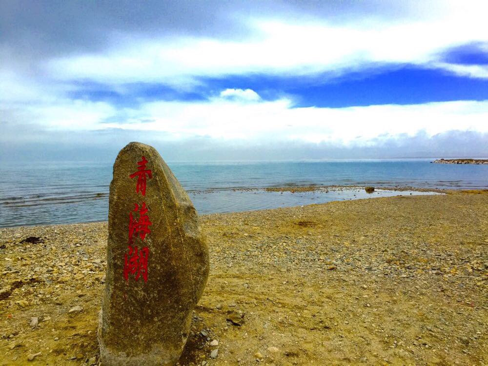 青海湖二郎剑景区