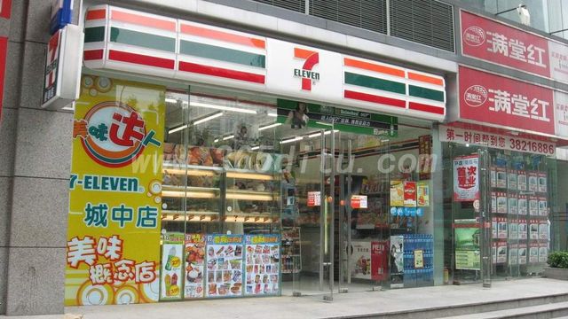 7-11便利店(新开路店)