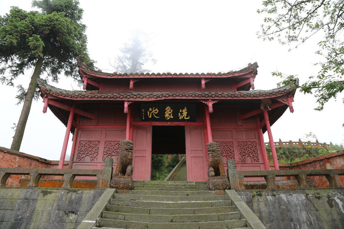 【洗象池】明时仅为一亭