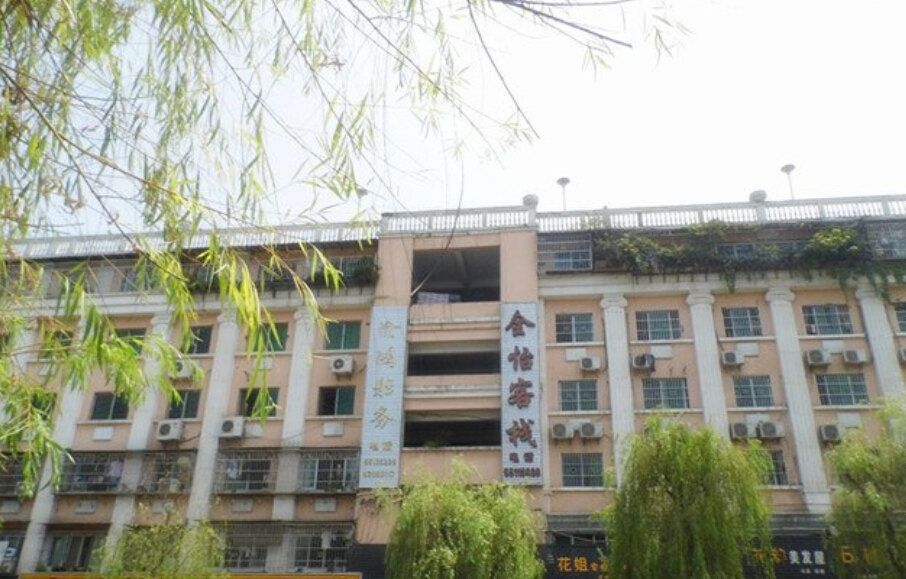 【携程攻略】云阳昌盛建材有限公司经营部,云