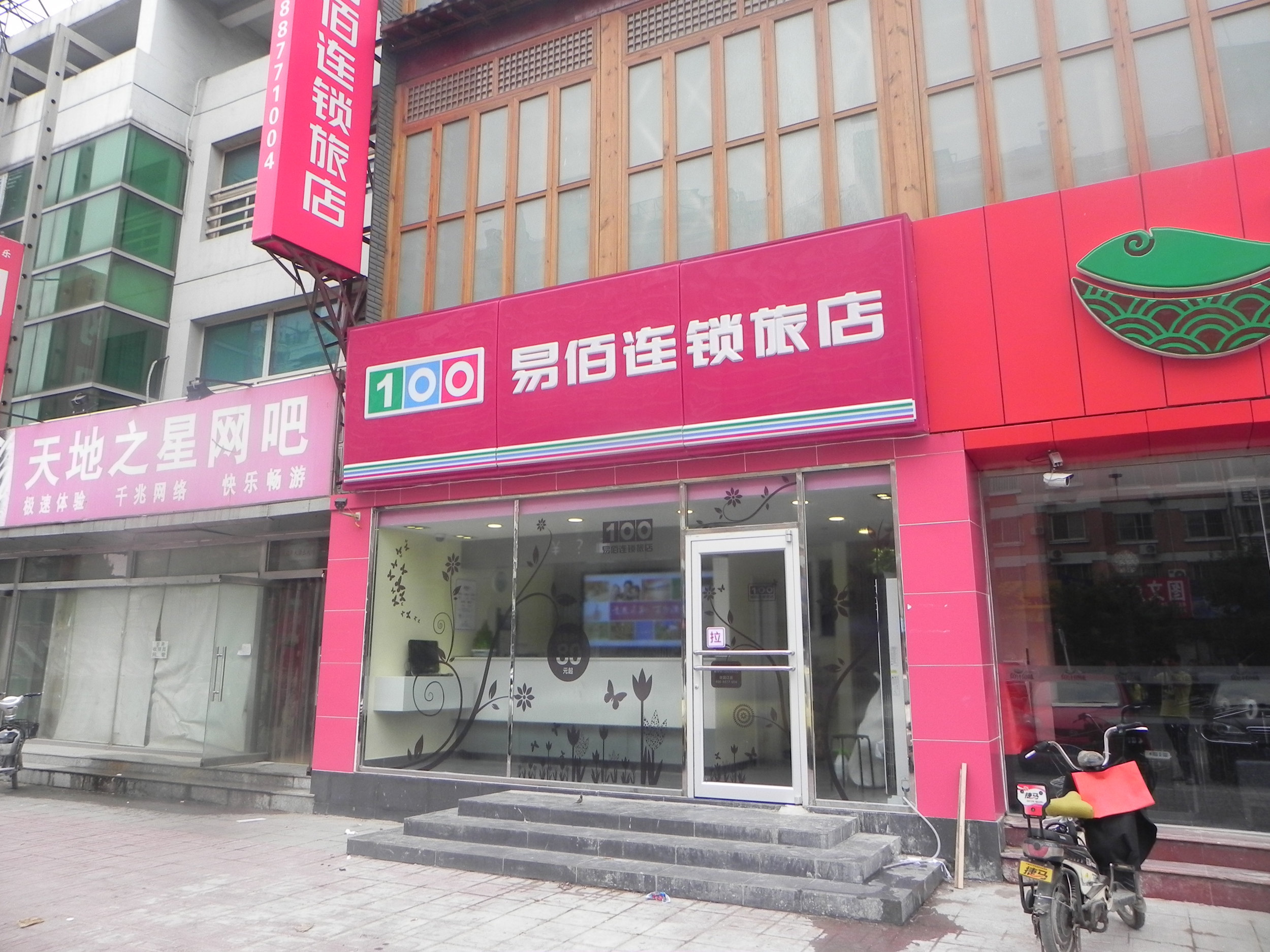 【携程攻略】大兴北京富多鑫天德机动车检测场