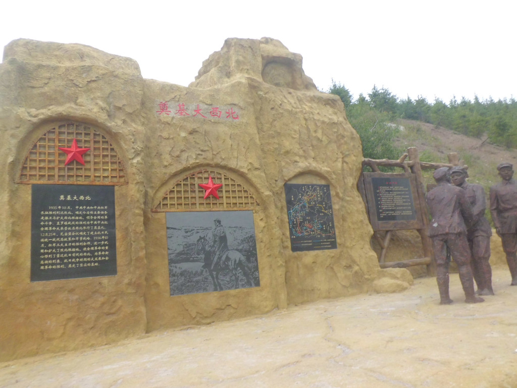 宁夏自治区固原市隆德县游记