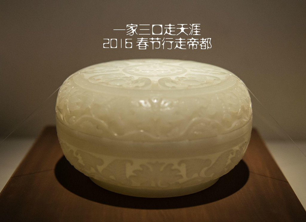 2016春节行走帝都(三)故宫(3)