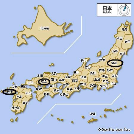 远离辐射区，日本6天5晚私房攻略--大阪、京都、奈良自由行(附最简单实用的交通、旅游券、购物攻略) - 京都游记攻略【携程攻略】