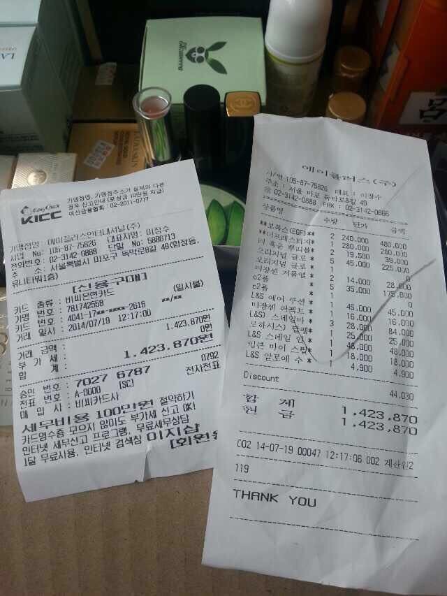 韩国游银行流水 携程网