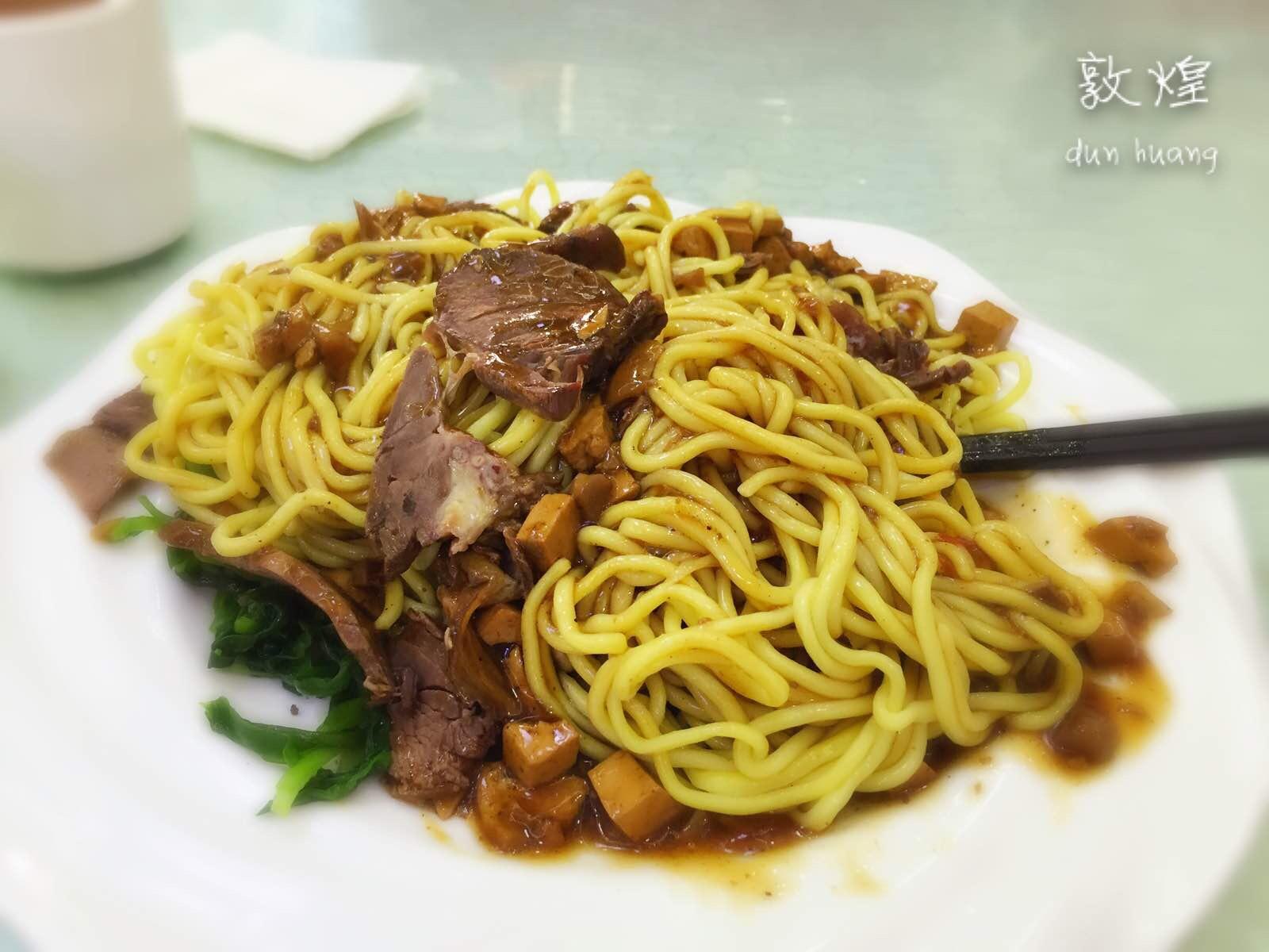 好吃到流口水的杨桃黄面驴肉视频图片