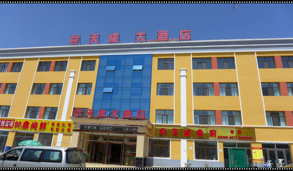 大柴旦行政委员会是海西蒙古族藏族自治州的派出机构,相当于县委,县