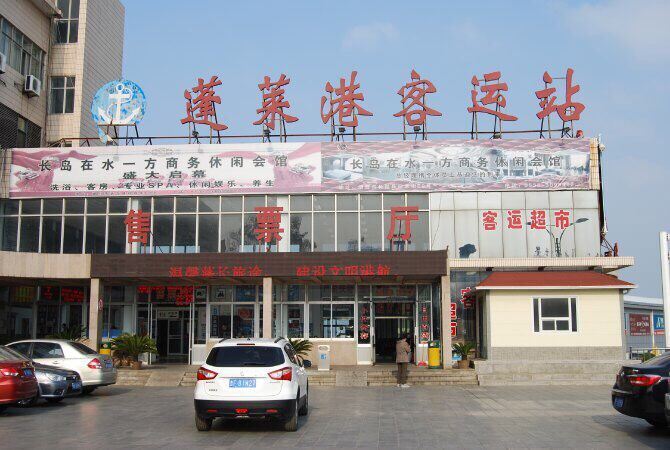 长岛的食宿情况可以满足不同游客的需求,不乏城市有的宾馆、酒店。但到长岛旅游,吃住应首选渔家乐,渔家乐已成为吸引更多游客朋友来长岛的主要因素。对于城市的朋友们来说,来到长岛简朴宁静的渔村,是一种新的生活体验,吃渔家饭,睡渔家炕,如果合适,还可以随渔家一起出海垂钓,体验一下渔家人的海上乐趣。 长岛渔家乐旅游是国内一种很具特色的民俗文化旅游,也让更多游客朋友们了解和喜欢上长岛这块海中方寸之地的朴实与自然。 七、山东长岛旅游攻略岛内行程安排 上午:7点早餐,7点30分到码头坐快艇,参加海上游。中午12点午餐。