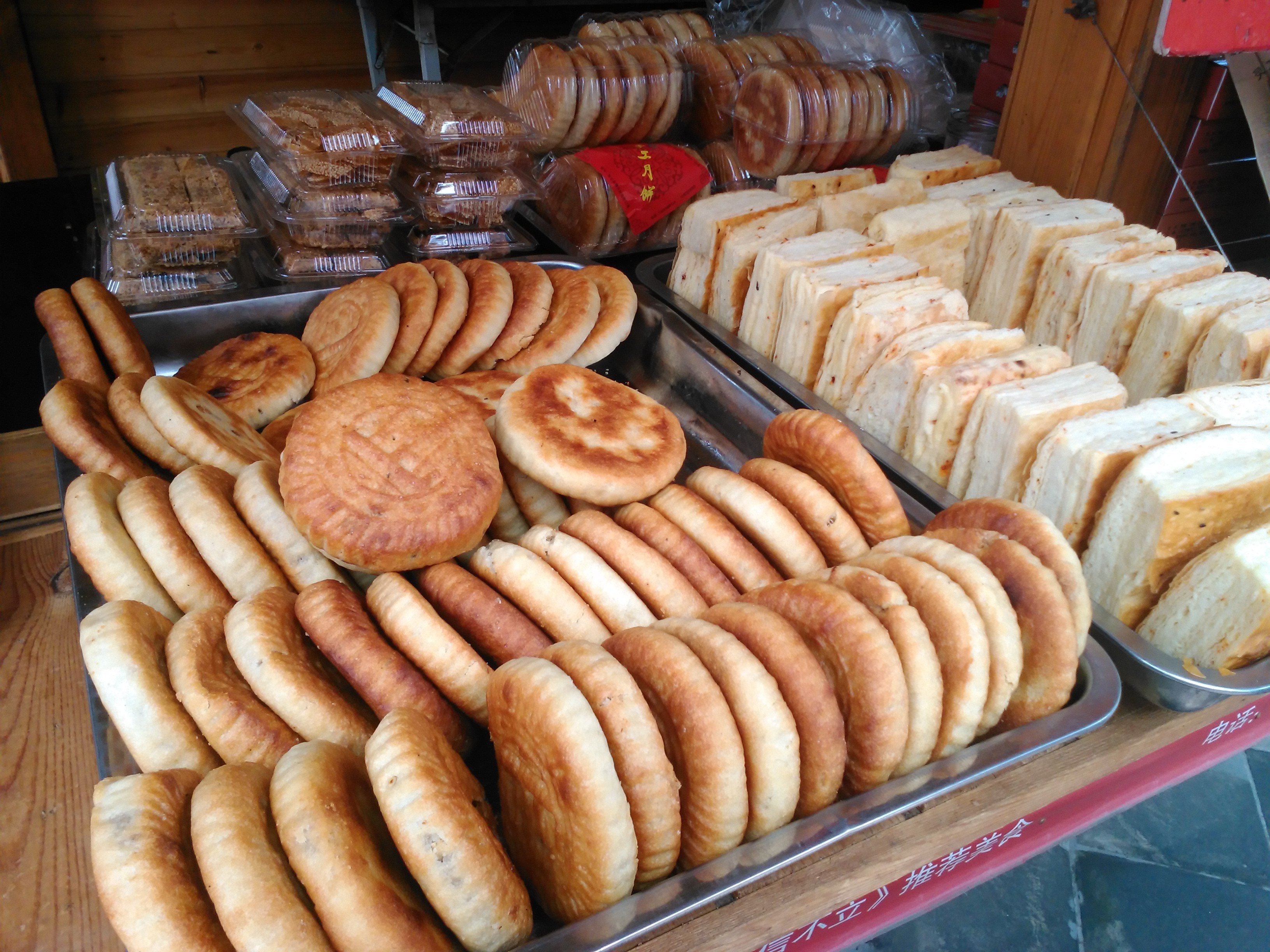 太原,平遥,王家大院,临汾美食记