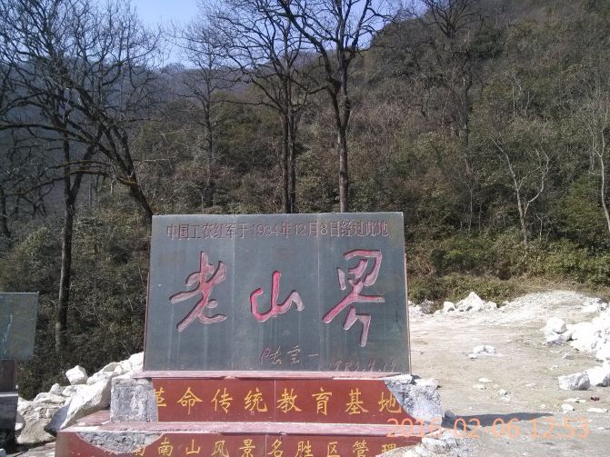 ӵĻɽ羰