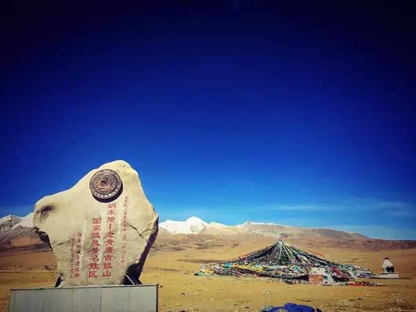 它是青藏高原主要山脉之一,主峰念青唐古拉峰海拔7111m