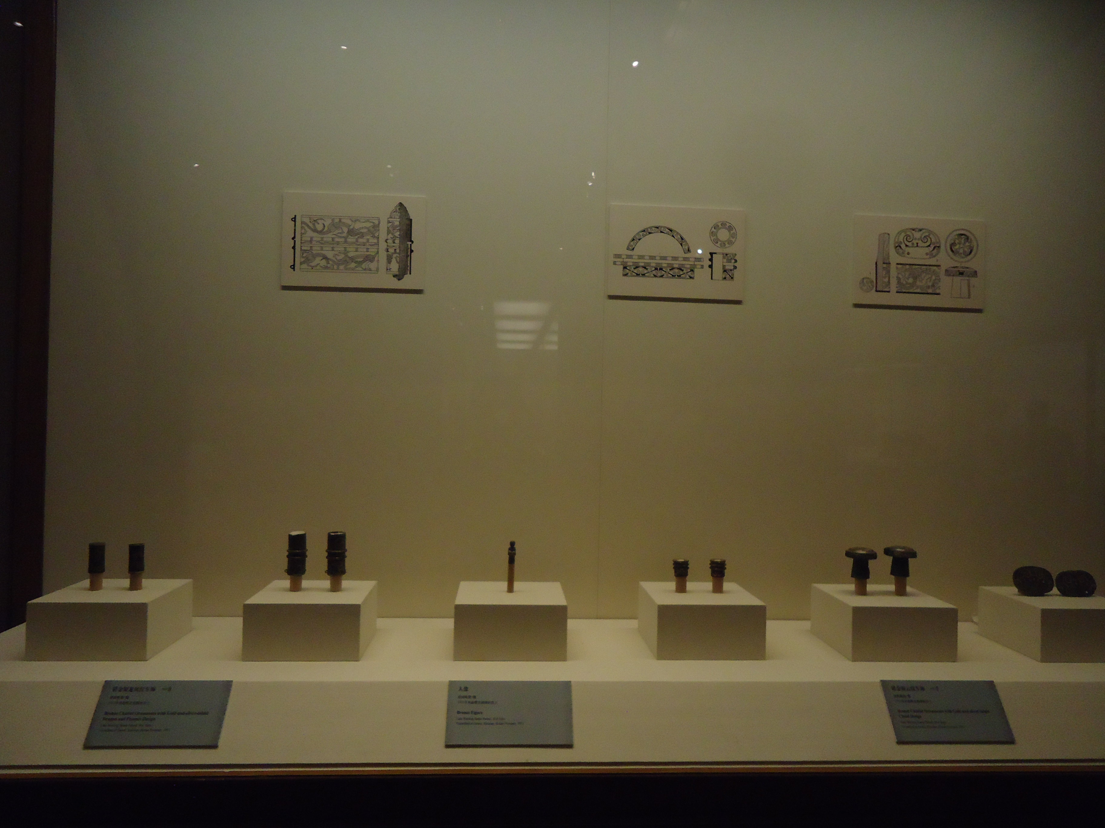 中国古代青铜器艺术展览