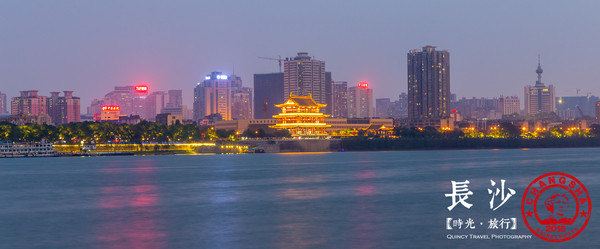 【初秋 · 芙蓉国 】时光旅行 - 长沙 - 长沙游记