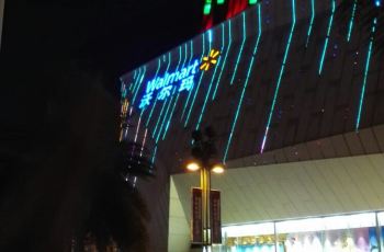 【携程美食】厦门厦门(湖里万宁万达店)附近美江苏省外卖攻略江都市图片