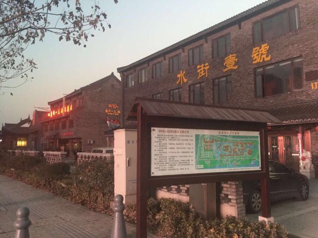 盐城水街