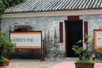 唐家共乐园及淇澳岛红树林半日游 - 珠海游记攻略