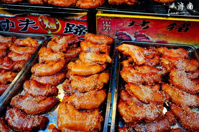 烤猪蹄是济南的美食,挺好吃的,烤过了以后味道香.