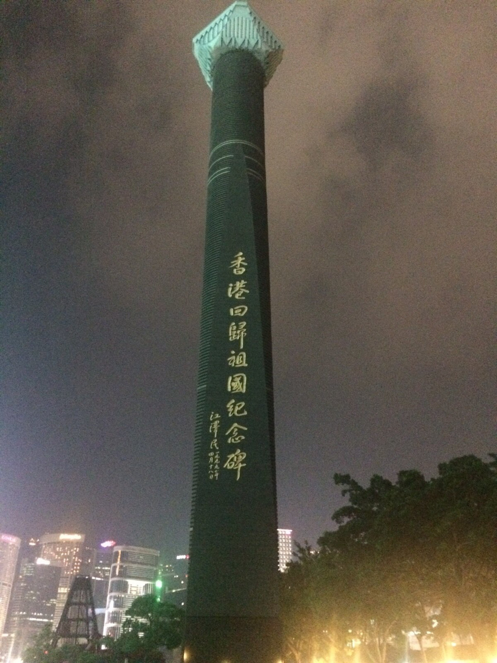 暑假尾巴游香港荔园,摩天轮,夜景,买钻石戒指和化妆品