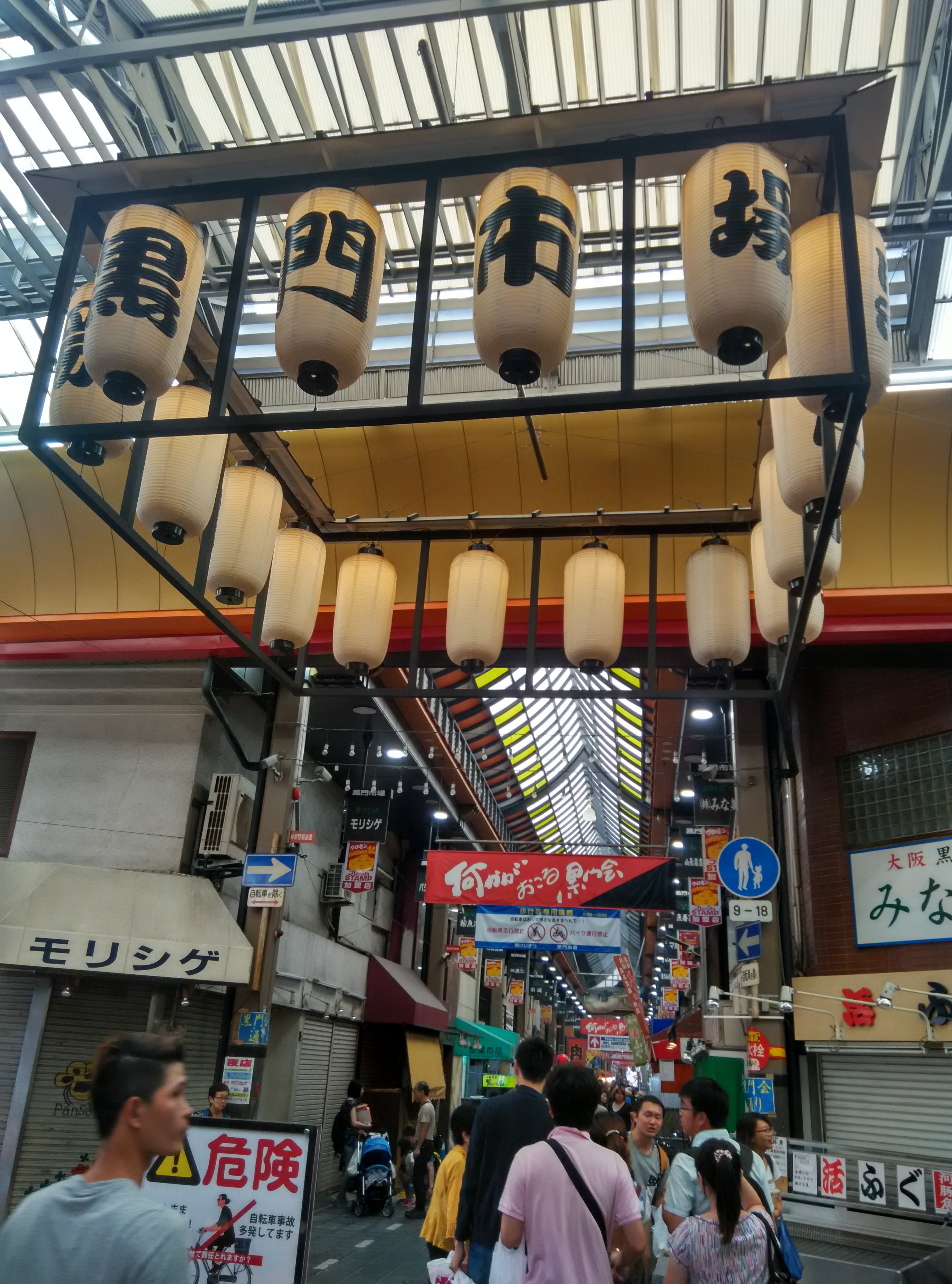 黑门市场