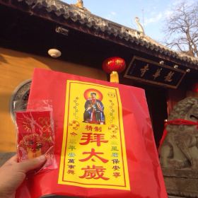 龙华寺门票,上海龙华寺攻略/地址/图片/门票价格