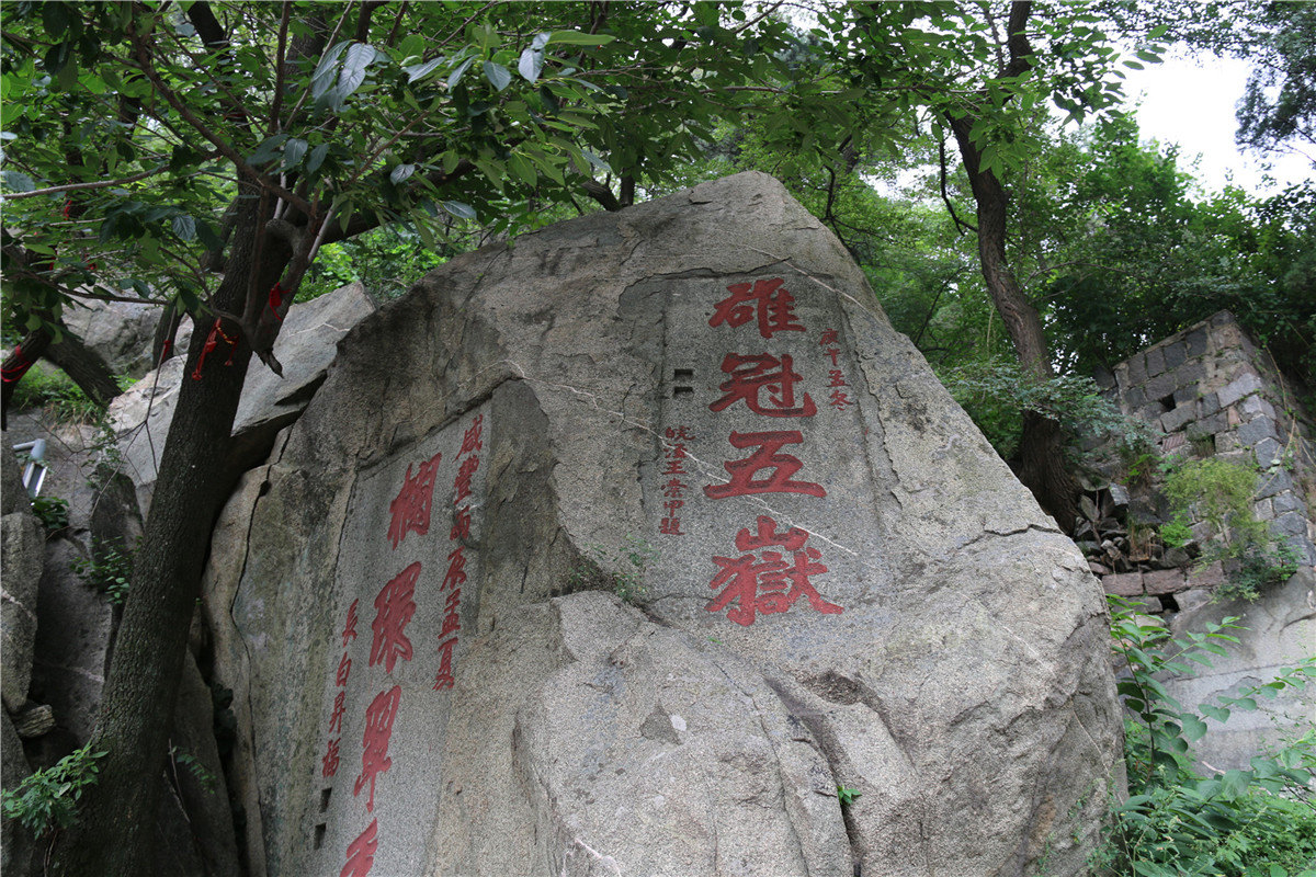 畅游山东(魅力济南,雄伟泰山,浪漫青岛,海天崂山,渤海